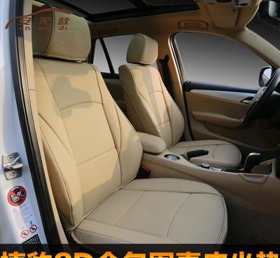 捷豹XF/XJL四季通用3D立體真皮汽車坐墊 舒適體驗與個性保護的完美結合